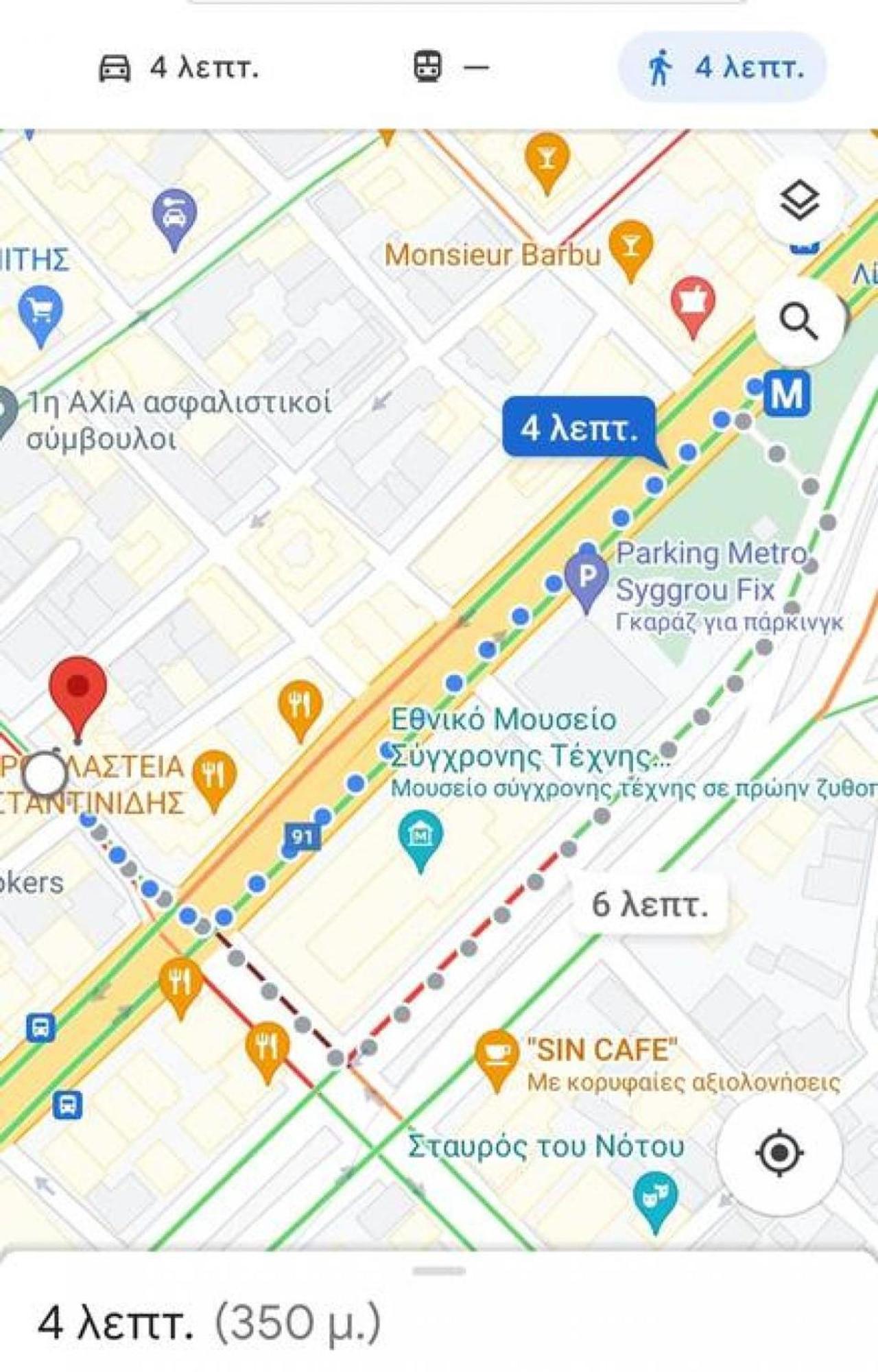 Апартаменти Koukaki Lux 2Bd 1Master Ap Next To Acropolis Афіни Екстер'єр фото